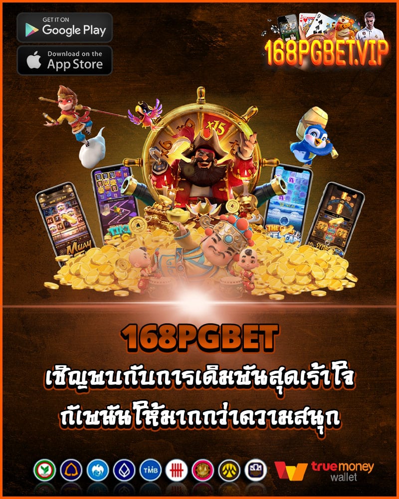 168pgbet